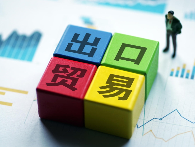 为深入贯彻落实党的二十大和中央金融工作会议精神，进一步促进跨境贸易投资便利化，加快构建新发展格局，国家外汇管理局决定在上海市、江苏省、广东省（含深圳市）、北京市、浙江省（含宁波市）、海南省全域（以下统称试点地区）扩大实施跨境贸易投资高水平开放政策试点，便利更多经营主体合规办理跨境贸易投资业务，以高水平开放促进高质量发展